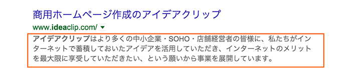 ページ概要